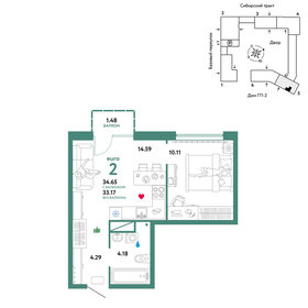 34,2 м², 2-комнатная квартира 6 455 000 ₽ - изображение 59