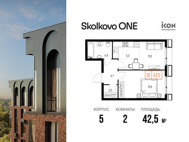 51,9 м², 3-комнатная квартира 13 900 000 ₽ - изображение 47