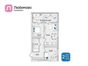 57,7 м², 2-комнатная квартира 7 531 870 ₽ - изображение 21