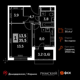 48 м², 1-комнатная квартира 8 350 000 ₽ - изображение 45