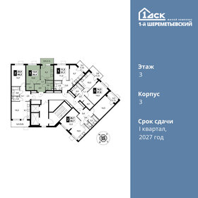 34,5 м², 1-комнатная квартира 7 762 500 ₽ - изображение 49