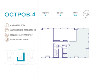 Квартира 140,7 м², 4-комнатная - изображение 2