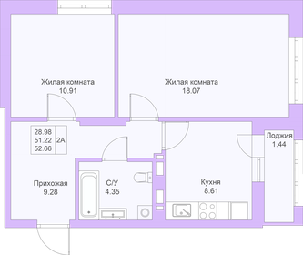 52,5 м², 2-комнатная квартира 9 089 420 ₽ - изображение 43