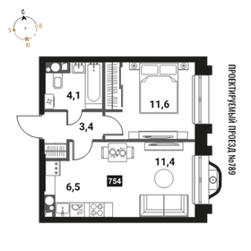 Квартира 37 м², 2-комнатная - изображение 1