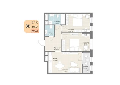 Квартира 62,6 м², 3-комнатная - изображение 1