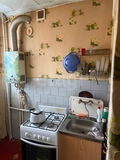 32 м², 1-комнатная квартира 3 200 000 ₽ - изображение 59