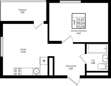 41,5 м², 1-комнатная квартира 5 757 437 ₽ - изображение 28