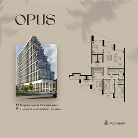 Квартира 182,3 м², 3-комнатная - изображение 1