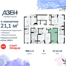 Квартира 21,1 м², студия - изображение 4