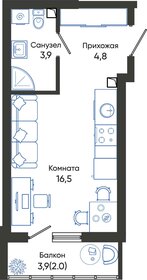 29,6 м², квартира-студия 5 990 000 ₽ - изображение 20