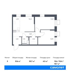 Квартира 51,6 м², 2-комнатная - изображение 1