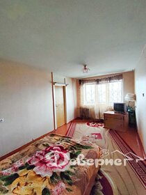 44 м², 2-комнатная квартира 3 530 000 ₽ - изображение 62