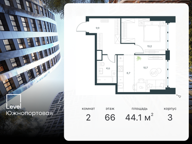 197,5 м², 4-комнатная квартира 129 000 000 ₽ - изображение 75