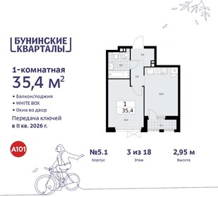 Квартира 35,4 м², 1-комнатная - изображение 1