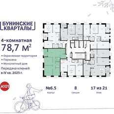 Квартира 78,7 м², 4-комнатная - изображение 4