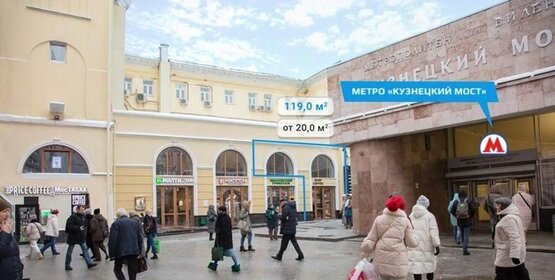 42 м², помещение свободного назначения 300 000 ₽ в месяц - изображение 24