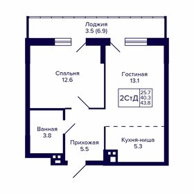 Квартира 43,8 м², 2-комнатная - изображение 1