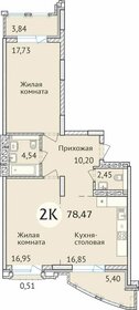 Квартира 78,3 м², 2-комнатная - изображение 1