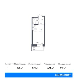 Квартира 45,2 м², 1-комнатная - изображение 1