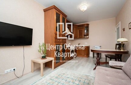 48 м², 1-комнатная квартира 3 950 000 ₽ - изображение 34