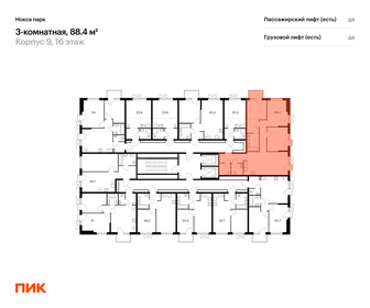 88,8 м², 3-комнатная квартира 12 499 990 ₽ - изображение 114