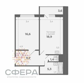 Квартира 51,4 м², 2-комнатная - изображение 1