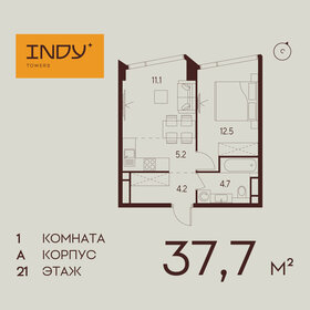 38,5 м², 1-комнатная квартира 23 515 668 ₽ - изображение 25