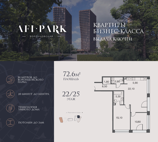 305,6 м², 4-комнатная квартира 124 900 000 ₽ - изображение 116