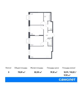 Квартира 70 м², 3-комнатная - изображение 1