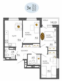 Квартира 63,5 м², 3-комнатная - изображение 1