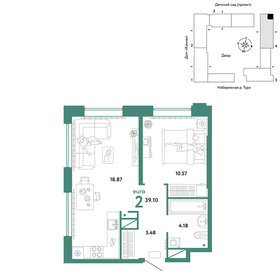 Квартира 39,1 м², 2-комнатная - изображение 1