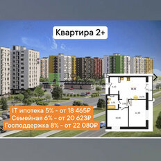 Квартира 48,5 м², 3-комнатная - изображение 1