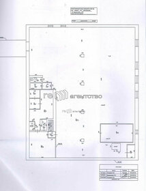 2090 м², помещение свободного назначения - изображение 4