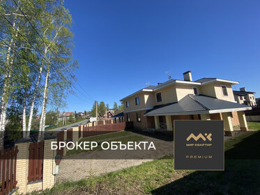 430 м² дом, 17,7 сотки участок 56 000 000 ₽ - изображение 41