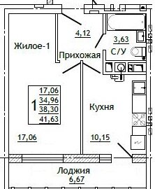 Квартира 41,7 м², 1-комнатная - изображение 1