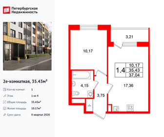 Квартира 35,4 м², 1-комнатная - изображение 1
