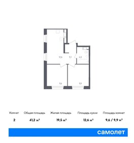 42,9 м², 2-комнатная квартира 13 847 458 ₽ - изображение 17