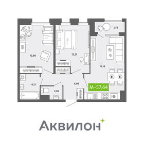 Квартира 57,6 м², 2-комнатная - изображение 1