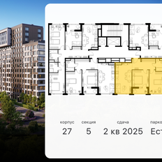 Квартира 59,3 м², 2-комнатная - изображение 2