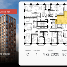 Квартира 38,7 м², 2-комнатная - изображение 2