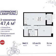 Квартира 47,4 м², 2-комнатная - изображение 3