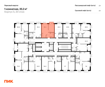 46,6 м², 1-комнатная квартира 8 100 000 ₽ - изображение 62