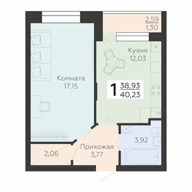 44,3 м², 1-комнатная квартира 4 786 560 ₽ - изображение 9