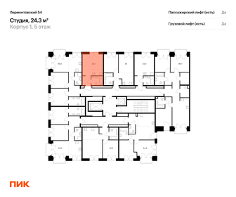 24,9 м², квартира-студия 11 500 000 ₽ - изображение 60