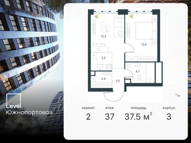 38,3 м², 2-комнатная квартира 18 027 788 ₽ - изображение 93