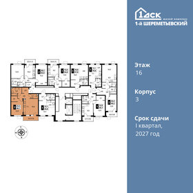 49,7 м², 2-комнатная квартира 10 784 900 ₽ - изображение 47