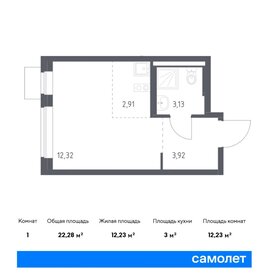 22,3 м², квартира-студия 6 470 424 ₽ - изображение 21
