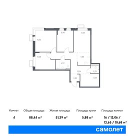 Квартира 88,4 м², 3-комнатная - изображение 1