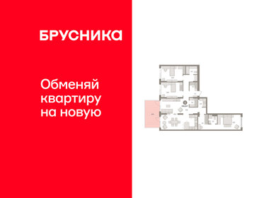 Квартира 150,8 м², 3-комнатная - изображение 1