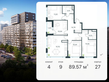 Квартира 89,6 м², 4-комнатная - изображение 1